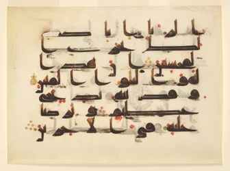 Folio d