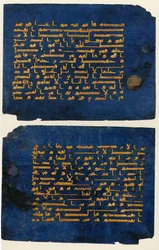 Folios du "Coran bleu", fabriqué en Tunisie, possiblement Qairawan, seconde moitié du 9e-milieu du 10e siècle