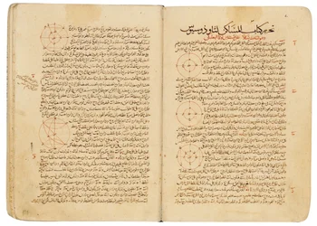 Un compendium de traités sur l