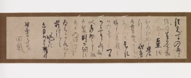 Lettre de Sen no Rikyū (Sōeki) (1521-1592) à Garakusai, avant 1586