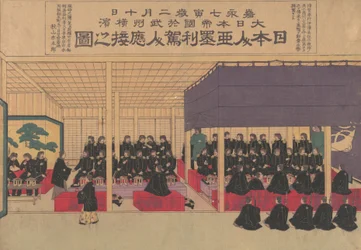 Réception des Américains par les Japonais à Yokohama, années 1870