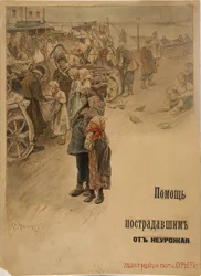 Aidez les victimes de la famine Affiche, 1899