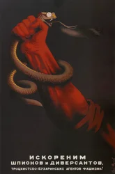 Nous déracinerons les espions et les diversionnistes des agents trotskystes-boukhariens du fascisme!, 1937