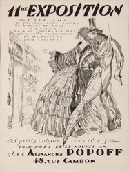 11e Exposition chez Alexandre Popoff