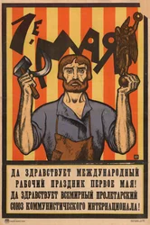 Le 1er mai