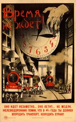 Le temps presse!, 1920