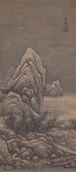 Paysage d