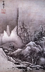 Paysage d