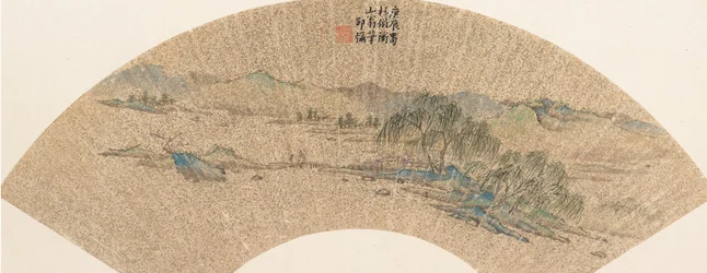 Paysage après Wen Zhengming, daté 1640