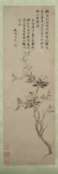 Pommier en fleurs, 1500
