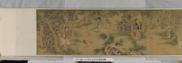 Femmes Et Enfants Dans Un Jardin