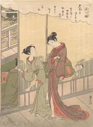 Scène du quartier des plaisirs à Fukagawa, fin du 18e siècle