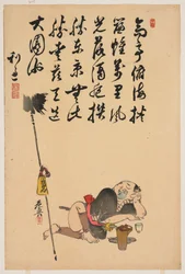 (Porteur de lance)