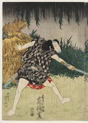 Arashi Rikan II en tant que Kizu Kansuke