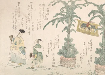 Décoration du Nouvel An avec des pins et des danseurs Manzai, XIXe siècle