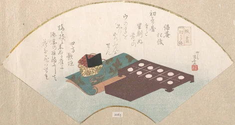 Ensemble pour le jeu de l