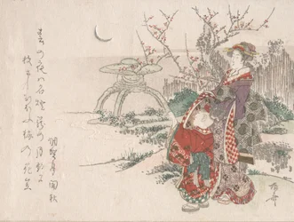 Femme avec un enfant dans le jardin regardant la nouvelle lune, 19e siècle