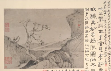 Paysage avec figure