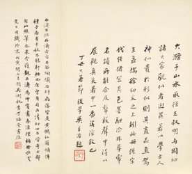 Réminiscences de la rivière Qinhuai
