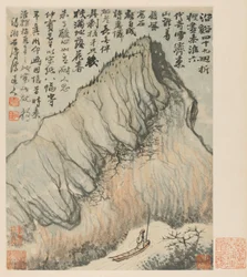 Réminiscences de la rivière Qinhuai
