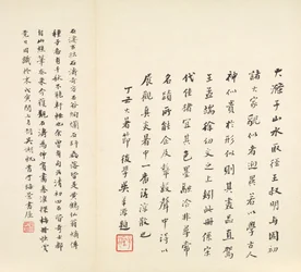 Réminiscences de la rivière Qinhuai, 1642-1707
