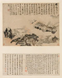 Brume printanière sur Jiangnan, 1697