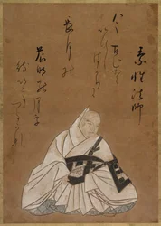 Le moine Sosei Hoshi, 17e siècle
