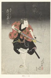 Ichikawa Morinosuke en tant que Nagoya Sanza