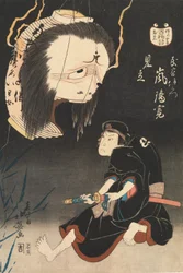 Acteur de Kabuki Arashi Rikan II en tant qu