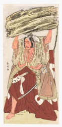 Portrait de Danjuro V dans un rôle de Kabuki
"Shibaraku", vers la fin des années 1780 (Woodblock)