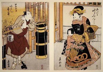 Acteurs Arashi Kichisaburo II et Kano Minshi dans une scène d