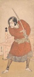Danjuro V, en cotte de mailles
