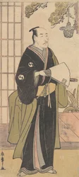 Le cinquième Ichikawa Danjuro dans le rôle d