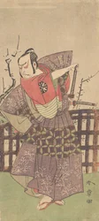 Le premier Nakamura Nakazo en samouraï vêtu de kamishimo, vers 1775