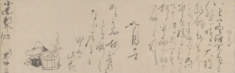 Lettre écrite à la main