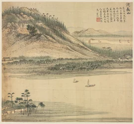 Mont Shenchang