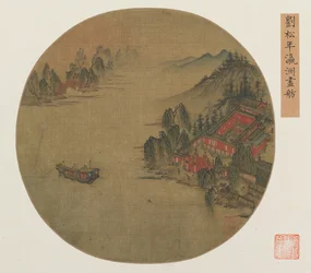 Voyage à Yingzhou (encre et couleur sur soie)