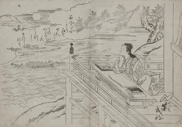 Illustration Dépeignant Dame Murasaki