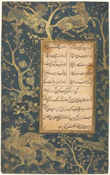 Folio illuminé (recto) du Gulistan (Jardin des Roses) de Sa