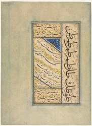 Quatrains Persans (Rubayi) et Exercices Calligraphiques (recto)