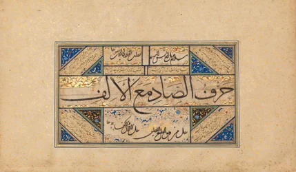 Page de calligraphie, début du 16e siècle