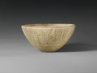 Bol votif, c.2600-2350 av. J.-C. (calcite)