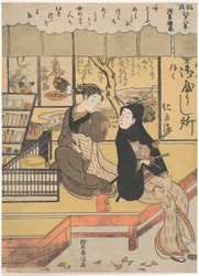 Asakusa Seiran
