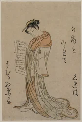 Courtisane lisant une lettre de la série Collection de Beautés des Maisons Vertes, 1725-1770