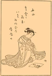 Courtisane regardant des estampes, 1770, 1924