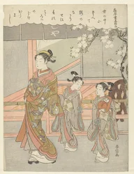 Courtisane avec deux kamuro (Cent poèmes de cent poètes)
