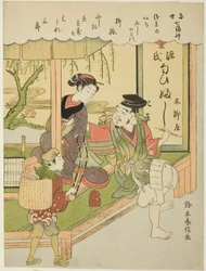 Ebisu, de la série "Les sept dieux du bonheur dans la vie moderne"