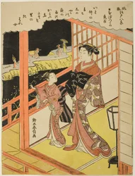 Pluie du soir à Nihonzutsumi, de la série "Huit vues à la mode d