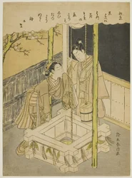 Premier amour (Hatsu koi), une parodie de l