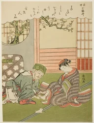 Jurojin, de la série "Les sept dieux de la chance dans le monde flottant (Ukiyo Shichi Fukujin)"